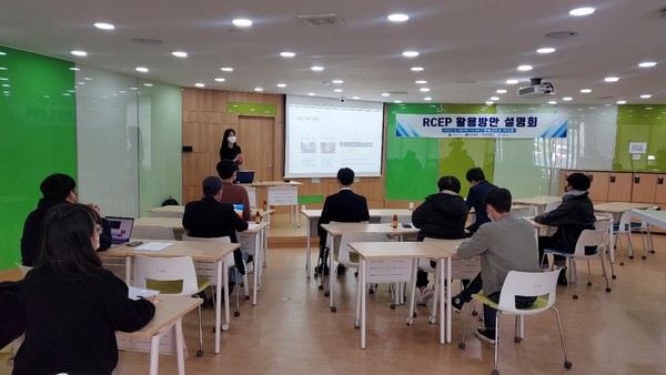 포항상공회의소 경북동부 FTA활용지원센터는 24일 한동대학교 아크홀에서 역내포괄적경제동반자협정(RCEP) 발효에 따라 지역 수출기업을 대상으로 'RCEP 활용방안 설명회'를 하고 있다. (사진 = 포항상공회의소)