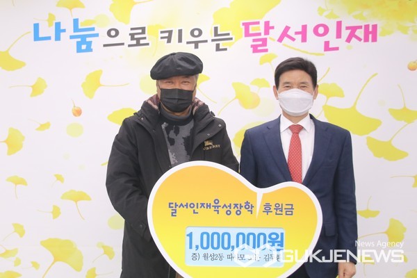 사진제공=달서구청