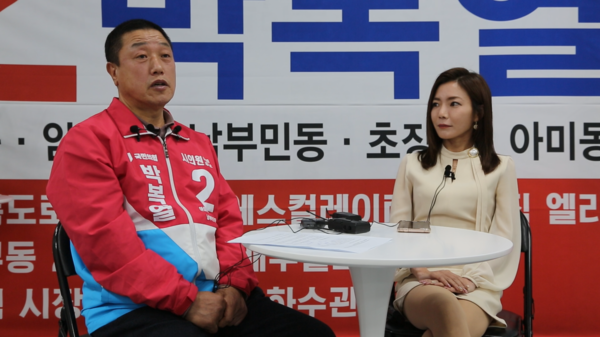 박복열 국민의힘 부산 서구 제2선거구 시의원 예비후보가 국제뉴스 등 미디어연합취재단과 인터뷰를 하고 있다.(사진=미디어연합취재단)