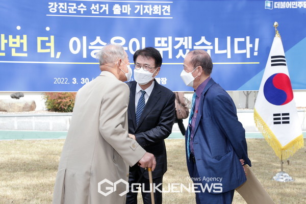 이승옥 군수, 강진군수 출마 선언 기자회견