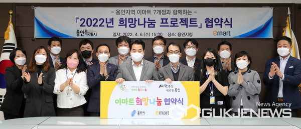 백군기 용인시장과 관계자들이 기념 촬영을 하고 있다.(사진=용인시)