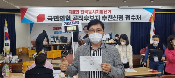 (사진제공=나도은 선거사무실) 나도은 국민의힘 고양시장 예비후보(20대 대통령직인수위원회 자문위원, 대통령취임식준비위원회 자문위원) 
