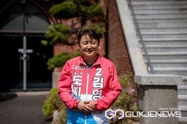 김영환 예비후보.