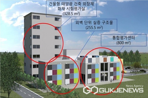 건물형 태양광실증센터 모습.(제공=충북테크노파크)