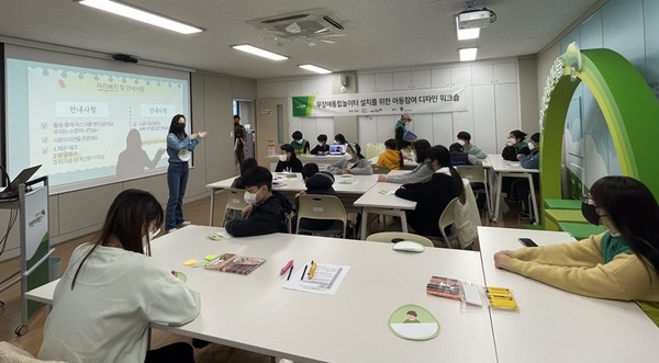제주시는 신산공원내 아동친화도시 조성을 위해 사업비 2억원을 들여 무장애통합놀이터를 조성한다.