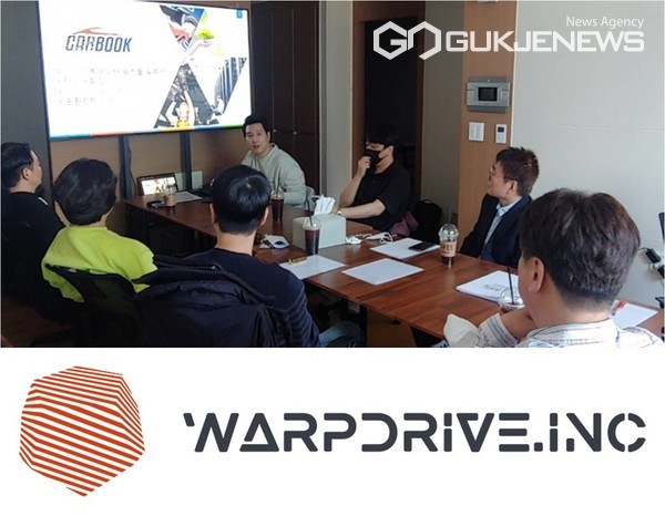 김병호 대표와 '카북' 직원들의 회의모습(사진제공=김병호 대표)