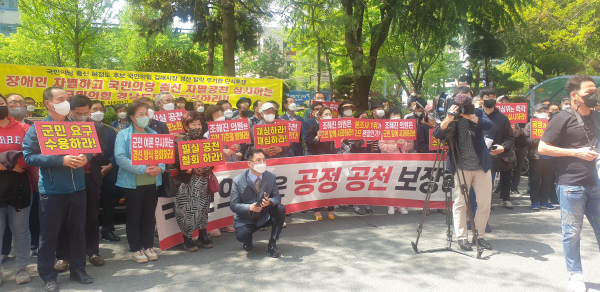 22일 한정우 창녕군수가 경선 탈락에 항의하는 집회에서 입장을 밝히는 것을 참석자들이 바라보고 있다..(사진=오웅근 기자)