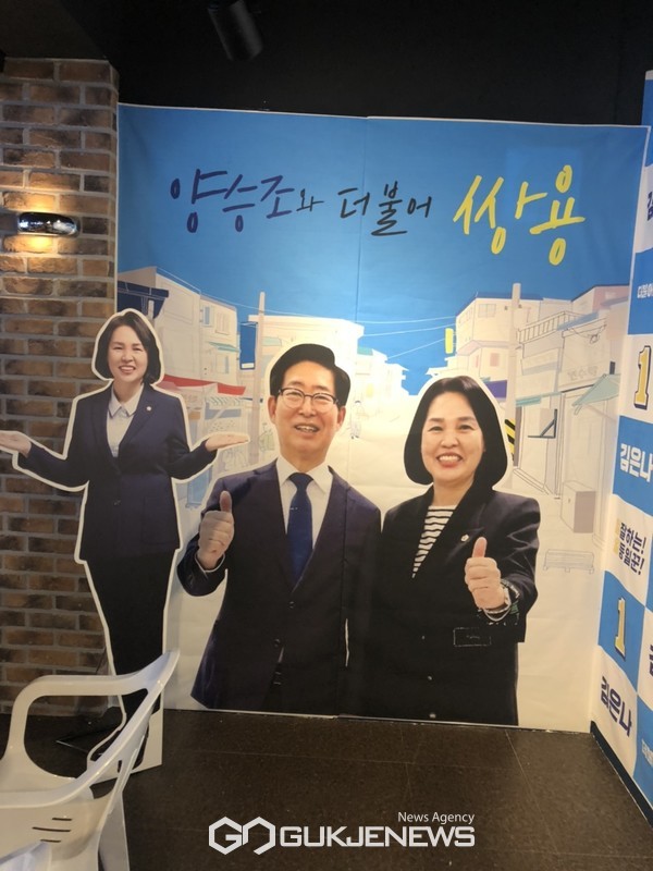 김은나 도의원 경력사항2018.7~현재제11대 충청남도의회 의원2014.7~2018.6제7대 천안시의회 의원주요수상경력 ,2021 거버넌스 지방정치대상 최우수상,‘2021 지구촌희망펜상 의정대상’(광역의원)'풀뿌리 의정대상', '충청남도의회 우수의정활동 대상', '지방의원 매니페스토 약속대상(공약이행 분야 우수상)' 등 다수 수상 (사진 /이원철 기자)