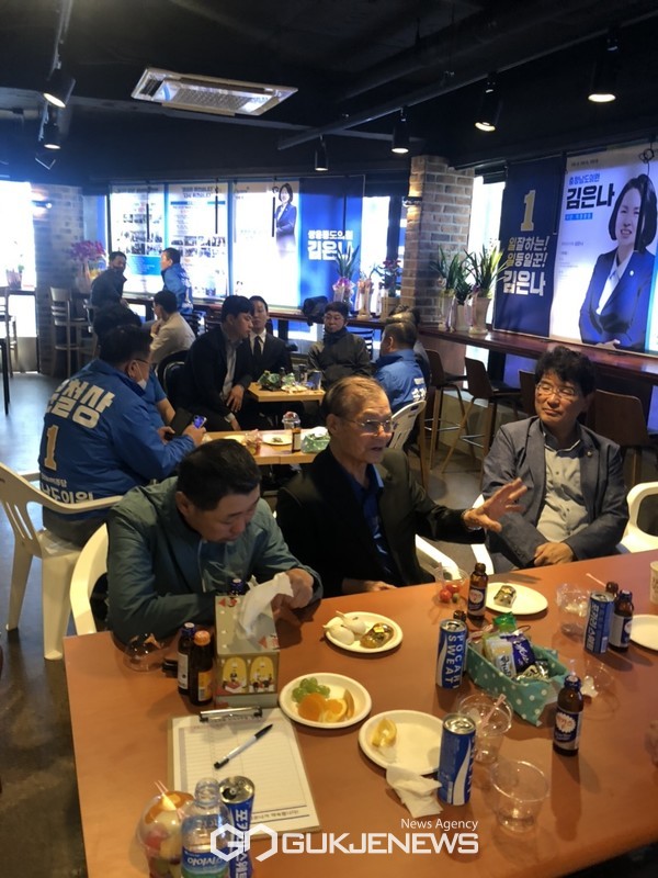 김은나 충남도의원 예비후보 개소식 모습 (사진/ 이원철 기자 )