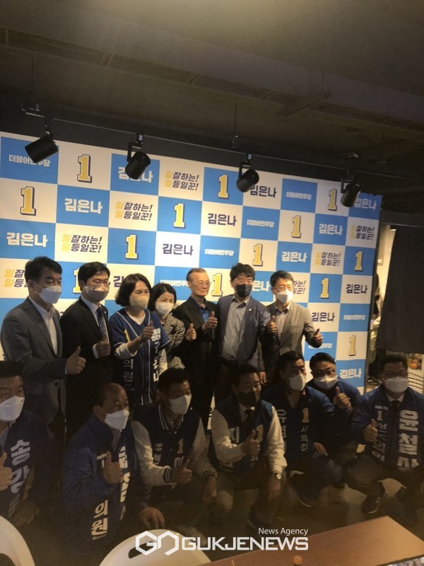 김은나 충남도의원 예비후보 개소식 (사진 /이원철 기자 )