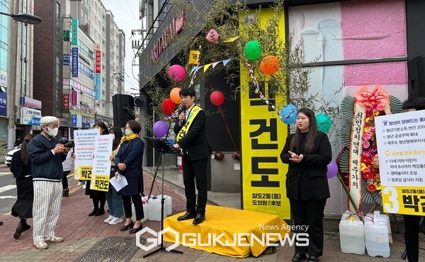 23일 정의당 박건도 예비후보는 개소식 및 정책기자회견을 열고 “모두가 함께 활기차게 어우러져 살아가는 일도2동을 위해 일하겠다”면서 “박건도가 제주 정치의 풍경을 바꾸겠다”고 지지를 호소했다.