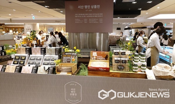 충남 서산시가 서울 롯데백화점 명동점(본점)에서 4월 29일부터 5월 5일까지 7일간 우수 농특산물 기획 판매전을 연다. 사진은 열린 서산 농특산물 기획전 모습. (서산시 제공)