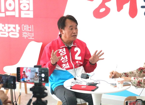 정성철 국민의힘 해운대구청장 예비후보.(사진=미디어연합취재단 제공)