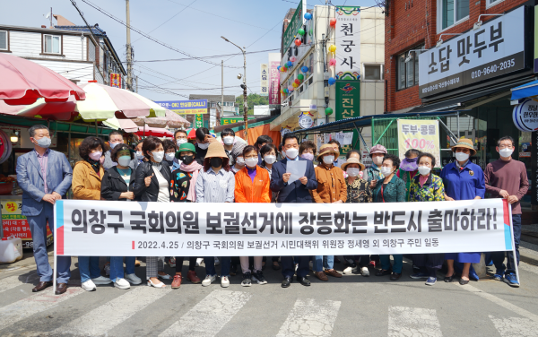 (사진제공=장동화 선거준비사무소) 장동화 출마예정자의 출마를 촉구하는 지옂주민들의 출마촉구 회견 장면.