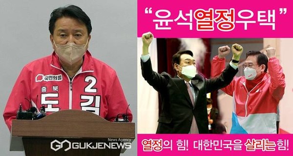 사진 왼쪽부터 국민의힘 김영환 충북도지사 후보, 윤석열 대통령 당선인, 정우택 국회의원./국제뉴스통신DB