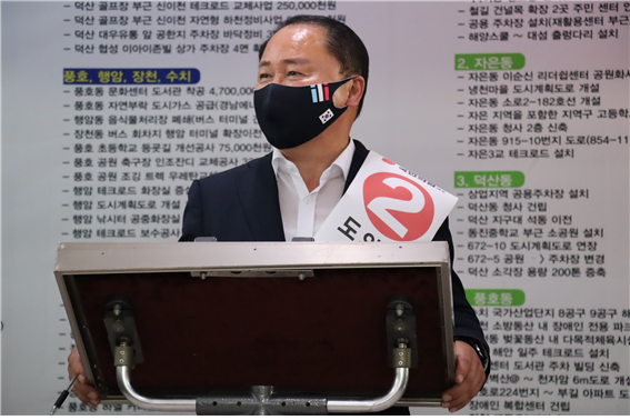 29일 박춘덕 국민의힘 경남도의원 예비후보가 첫 번 째 정책공약을 발표했다.