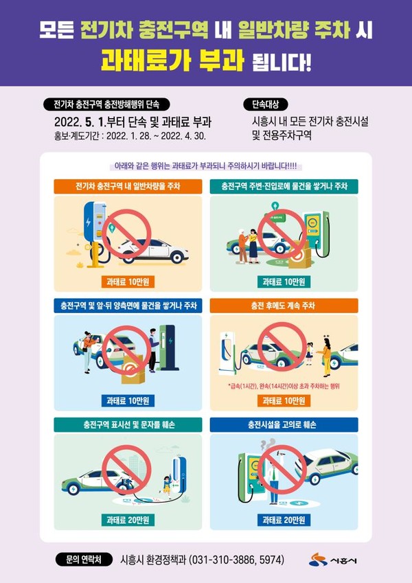 이미지/시흥시청