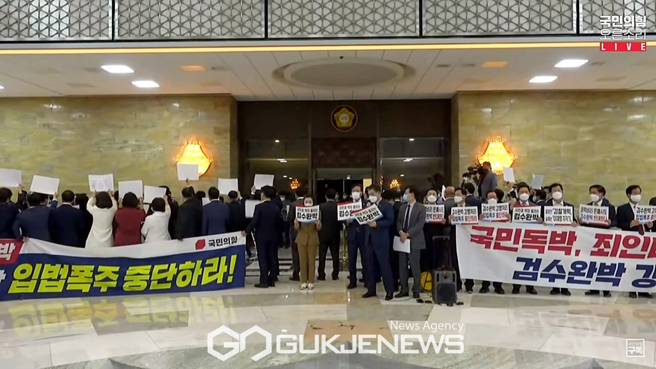 ▲국민의힘 의원들이 3일 오전 국회 본회의장 앞 로텐더홀에서 더불어민주당을 향해 검수완박 입법폭주 중단을 강력하게 외치고 있다./사진=이용우 기자