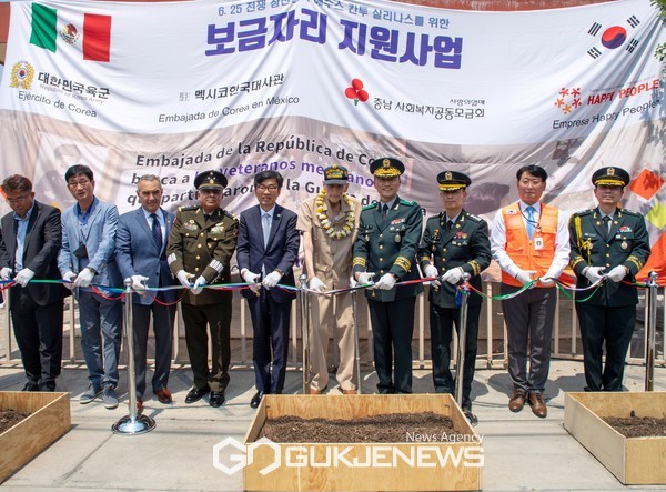 5일(현지시간) 멕시코 몬테레이에서 열린 나라사랑 보금자리 기공식 행사에 참석한 주요 인사들이 테이프 커팅식을 하고 있다. 사진 중앙이 헤수스 칸투(88세) 6·25전쟁 멕시코 참전용사.(사진제공.육군)