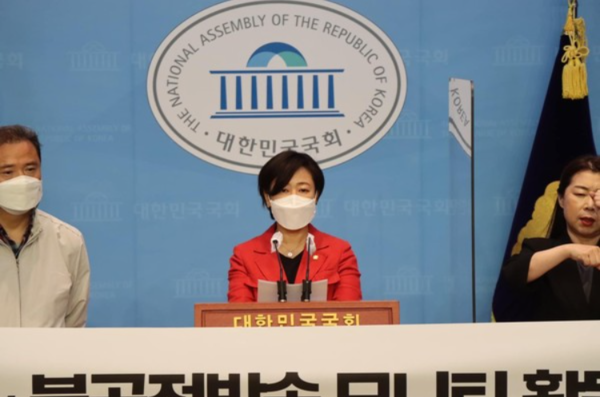 국민의힘 황보승희 의원이 28일 국회 소통관에서 기자회견을 열고 있다.(사진=황보승희 의원실 제공)