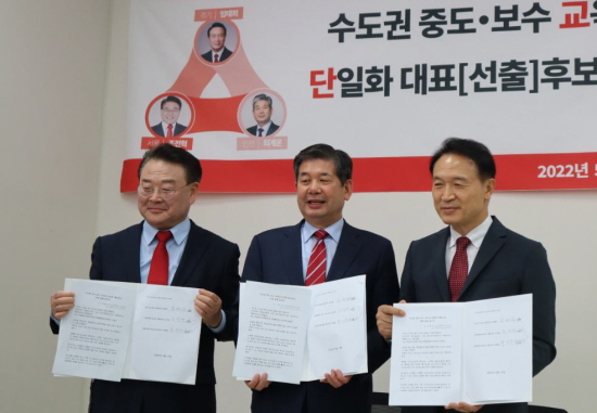 ▲조전혁 서울시교육감 후보(왼쪽), 최계운 인천시교육감 후보(가운데), 임태희 경기도교육감 후보(오른쪽)가 포즈를 취하고 있다.