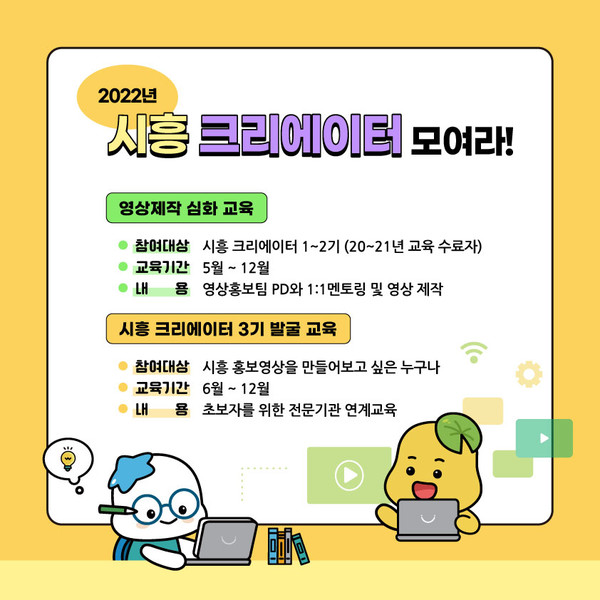 이미지/시흥시청