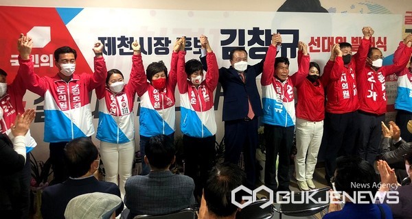 국민의힘 김창규 제천시장 후보, 선거대책본부 필승 결의대회 모습(사진=후보 사무실)