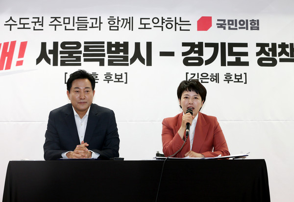 김은혜 국민의힘 경기도지사 후보가 16일 오세훈 서울시장 후보와 함께 한 협약 행사에서 발언하고 있다. 사진제공=김은혜 진심캠프
