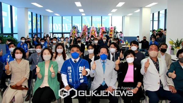 한채훈 의왕시의원 후보 선거사무소 개소식