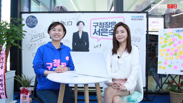 서은숙 부산진구청장 후보가 국제뉴스 등 미디어연합취재단과 인터뷰를 하고 있다.(사진=미디어연합취재단 제공)