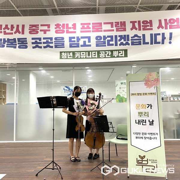지난 19일 진행된 '문화가 뿌리 내린 날' 현장 사진./뿌리 제공