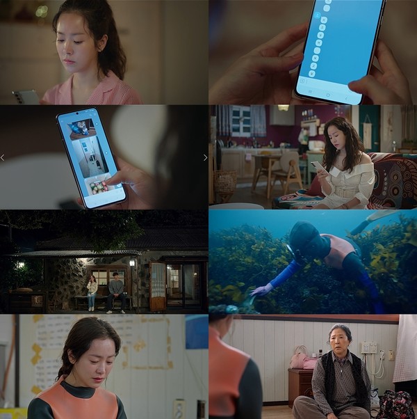 '우리들의 블루스' 한지민 전화 속 '의문의 인물' 정체 밝혀지나(사진=tvN)