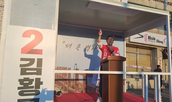 김황국 제주도의원는 21일 오후 6시 용담로타리 선거사무소 앞에서 출정식을 갖고  일 잘하는 유능한 토박이 임을 강조하며 "용담 주민들의 자랑스런 참 일꾼이 되겠다"고 지지를 호소했다.[사진=문서현 기자]