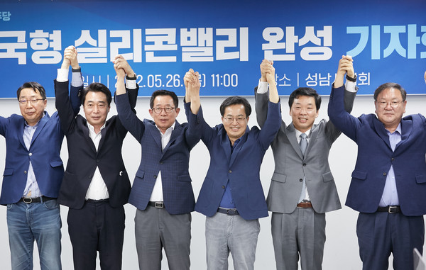 더불어민주당 김동연 경기도지사 후보가 26일 성남시의회에서 같은 당 배국환 성남시장 후보, 김병관 성남분당갑 국회의원 보궐선거 후보 등과 기자회견을 하고 기념촬영을 하고 있다. 사진제공=김동연 동행캠프