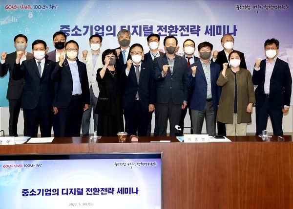 (사진제공=중기중앙회) 중기부ㆍ중기중앙회, ‘2022년 대한민국 중소기업인 대회’ 개최