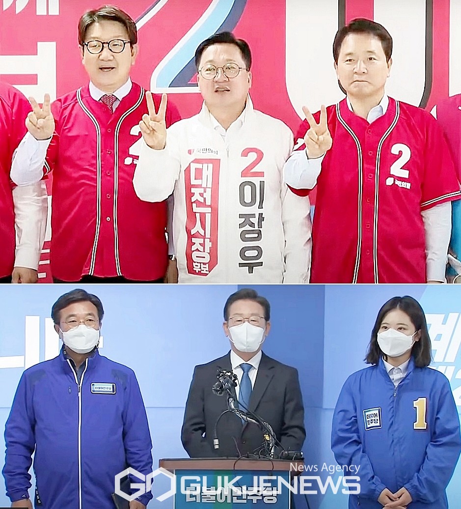 ▲30일 권성동 국민의힘 공동선거대책위원장이 중앙선대위회의를 대선에서 더불어민주당은 '투표해야 이깁니다 합동 기자히견을 인천 계양구에서 각각 개최하고 있다./사진=원명국 기자