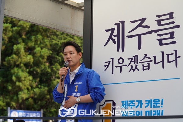  김한규 후보는 "개인적으로는 김포공항 이전에 반대한다"며 "제주도민들에게 도움이 되지 않은 정책이라면 같은 당 후보의 이야기라도 반드시 제 목소리를 내고 반대 의견을 명확하게 말씀드리겠다"고 밝혔다.[사진=김한규 후보 선거사무소]