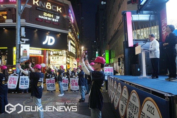 김석준 후보 쥬디스태화 집중 유세 모습/제공=국제뉴스DB