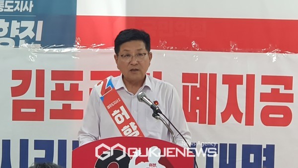 31일 오후 2시 허향진 후보 캠프 선거사무실에서 열린 기자회견에서  "제주도지사 후보로서 선거운동 기간 최선을 다했다"며 "도지사로서의 자질과 제주 발전을 위한 맞춤형 정책, 공약 등을 보여드렸다"고 밝혔다.[사진=문서현 기자]