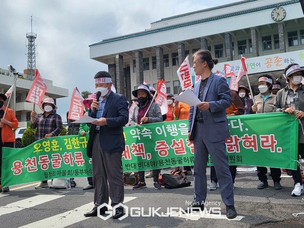  월정리 마을회와 동부하수처리장증설반대 월정리 비상대책위원회가 세계자연유산으로 등재되지 않은 용천동굴 하류구간 유네스코 세계자연유산 등재작업이 시급함을 다시 한번 알렸다. [사진=문서현 기자]