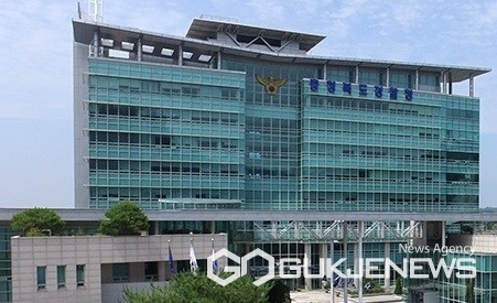 충북경찰청 청사 전경.