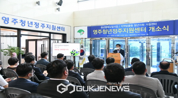 체류형 프로그램, 멘토링 프로젝트 등 맞춤형 청년프로그램 제공