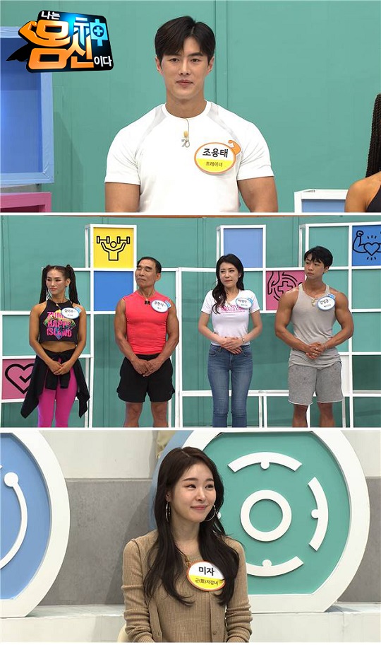 ‘나는 몸신이다’ 근육왕 선발대회 66세 나이 윤한식 몸신 관심(사진=채널A)