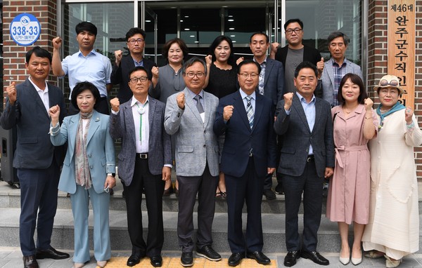                                            (사진=완주군) 완주군수직인수위원회 출범식 모습