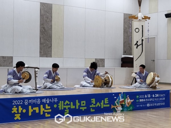 풍물패 버라이어티 이서팀이 제주동중학교에서 풍물공연을 진행하고 있다.[사진=문서현 기자]