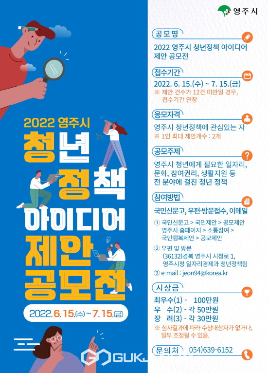 다음달 15일까지 일자리‧문화‧생활지원‧참여권리 분야 접수