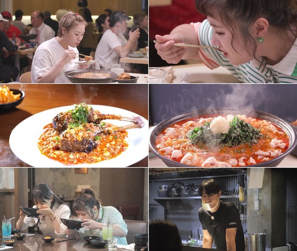 '줄 서는 식당 가게 위치' 최현석 셰프 퓨전 중국집·돼지곱창전골 화제(사진=tvN)