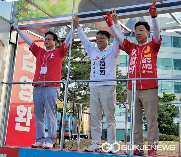 사진 왼쪽부터 국민의힘 정우택 충북도당 위원장, 김영환 충북도지사 당선인, 이범석 청주시장 당선인./국제뉴스통신DB