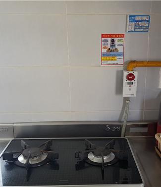 가스안전 타이머콕 설치 후 모습.