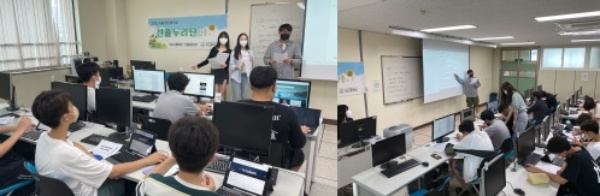 부산 대신중학교 학생들에게 선플교육을 시행중인 대학생 선플기자단 학생들 모습